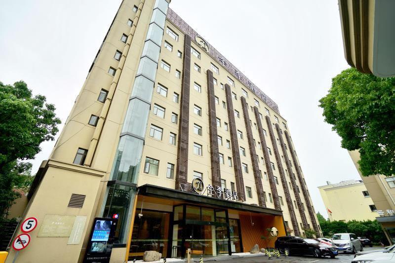 Ji Hotel Shanghai Hongqiao Transport Hub Linkong Zone Exterior foto